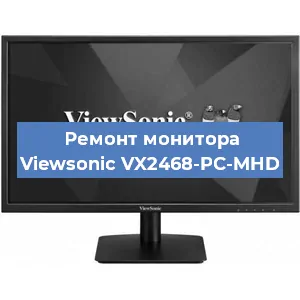 Замена разъема питания на мониторе Viewsonic VX2468-PC-MHD в Перми